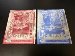 ワンピース カード ジャンプ付録 シャンクス バギーのサムネイル
