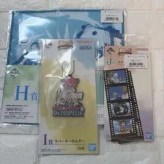 ワンピース 一番くじ チョッパー ヒルルク キーホルダー ステッカー タオル