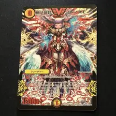 2026年最新】無法神類g・イズモ 金の人気アイテム - メルカリ