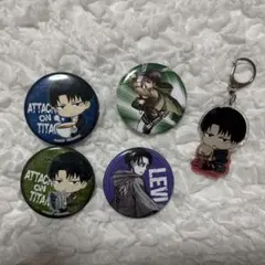 進撃の巨人 リヴァイ 缶バッジ アクリルキーホルダー