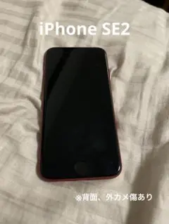 2025年最新】iphone se 第2世代 64 ジャンクの人気アイテム