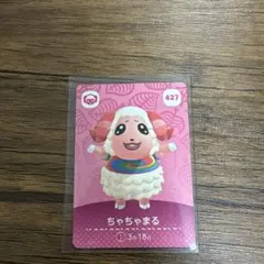 あつまれ どうぶつの森 ちゃちゃまる 427 amiiboカード