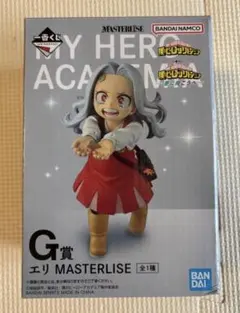 僕のヒーローアカデミア エリ フィギュア　一番くじ　G賞　エリちゃん