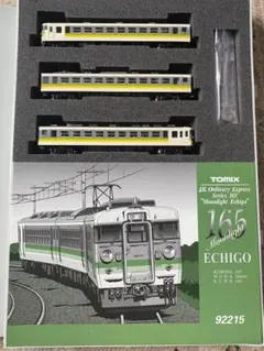 2025年最新】tomix 215系の人気アイテム - メルカリ