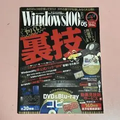 2026年最新】Windows100の人気アイテム - メルカリ