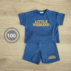 【100】LITTLE WEEKEND キッズセットアップ　上下セット　青
