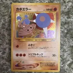2026年最新】カポエラーの人気アイテム - メルカリ