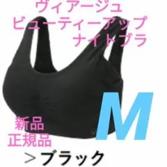 みみみん♪様 リクエスト 2点 まとめ商品