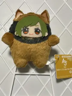 A3! もふめ～と ワンワンぬいぐるみ 夏組　瑠璃川幸