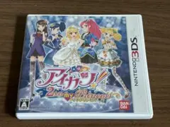 【3DSソフト】アイカツ！2人のmy princess