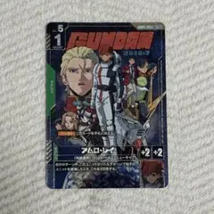スーパードラゴンボールヒーローズ トランクス：青年期 MM1-025 - メルカリ