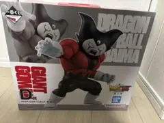 一番くじ　ドラゴンボール　D賞 ジャイアントゴマー