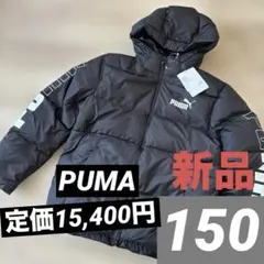 新品　プーマ　ジュニア　中綿　あったか　ジャケット　アウター　ブラック　黒150