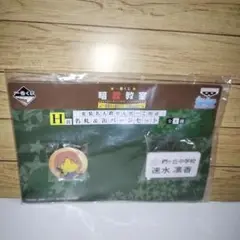 暗殺教室　一番くじH賞　名札＆缶バッジセット　速水凛香