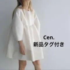 2026年最新】cen. ジャガードチュニックの人気アイテム - メルカリ