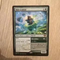 Hamutaro様 リクエスト 2点 まとめ商品