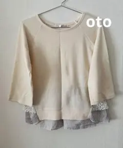 プルオーバー　裾レース　レイヤード