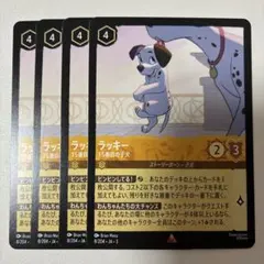 チョコちゃん様 リクエスト 2点 まとめ商品