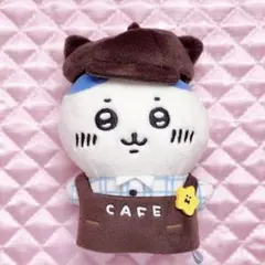2026年最新】ちいかわ カフェ マスコット 店員の人気アイテム - メルカリ
