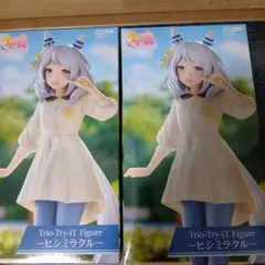 【送料込、匿名配送】ウマ娘 Trio-Try-iT ヒシミラクル 2体セット