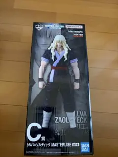 HUNTER×HUNTER 一番くじ C賞 シルバフィギュア 新品未開封品