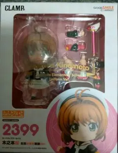 clamp　展　ねんどろいど 木之本桜 友枝小学校制服　Ver.のサムネイル