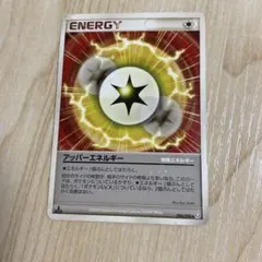 ポケモンカード 】 旧裏 ポケカ リサイクルエネルギー 星マーク レア