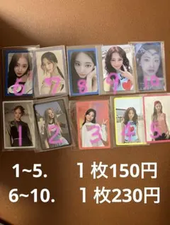 TWICE ツウィ　ツウイ　トレカ　セット