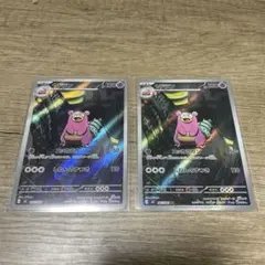 ポケモンカード ヤドラン AR 2枚セット アビスアイ 087/081 ポケカ