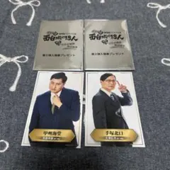 Item thumbnail for item 8186a43f-2153-4d9e-ba95-8199ca443fc4