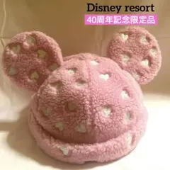 ディズニー　なかよしクラブ　ピンクハートボアキャップ　58cm