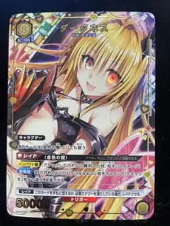 2026年最新】TOLOVEる ヤミ スリーブの人気アイテム - メルカリ