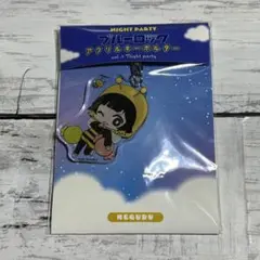 ブルーロック マズル アクリルキーホルダー 蜂楽