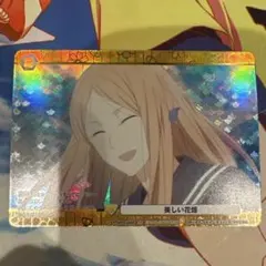 2026年最新】迷宮に咲く花 蒔菜 spの人気アイテム - メルカリ