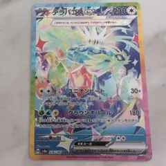 にゃんころ様 リクエスト 2点 まとめ商品