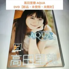 【中古DVD】AQUA method 治療の三種神器 DVD 5枚組　手取屋芳彦 中古DVD】AQUA method 治療の三種神器 DVD 5枚組 手取屋芳彦 - メルカリ