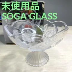 【希少】ササキガラス　holiday 大きいサイズ　コンポート　足付き　フリル 希少】ササキガラス holiday 大きいサイズ コンポート 足付き フリル