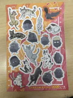 くろすけ様 リクエスト 2点 まとめ商品