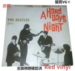 THE BEATLES A Hard Day's Night LP　赤盤