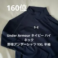 ベル様 リクエスト 2点 まとめ商品