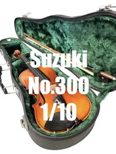 Suzuki バイオリン No.300 1/10 ケース弓付のサムネイル