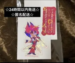 ハズビンホテル アニメイトカフェ 箔押しカード SD アラスター - メルカリ
