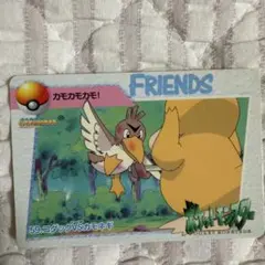 XY-P コダック_ポケキュンコレクション キャンペーン 増田順一 コラボ