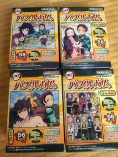 鬼滅の刃 パズルガム 全4種