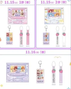 すとぷり 歌ってみた アプグレ特典