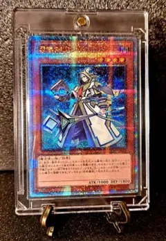 2026年最新】召喚師アレイスター 20thの人気アイテム - メルカリ