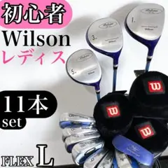 レディース Wilsonウィルソン Sableセーブル 12点フルセット ゴルフ