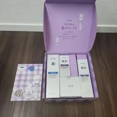 アヌア レチノール 美容液 セット