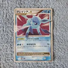 2025年最新】グレイシアlvxの人気アイテム - メルカリ