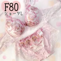★専用★フォロリピ200円